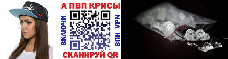 Alfa_PVP крисы CK  kraken ТОР  Старый Крым  где найти наркотики 