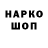 Героин гречка ROKS 11