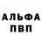 Первитин пудра Nulls Brawlers
