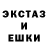 МЕТАДОН кристалл fanatiq