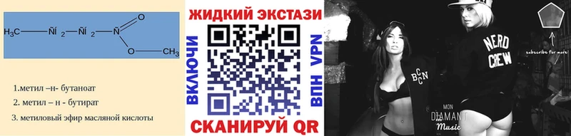 KRAKEN ТОР  Старый Крым  даркнет Telegram  где можно купить наркотик  БУТИРАТ бутандиол 