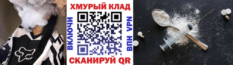 ссылка на мегу ссылки  Старый Крым  Героин хмурый 