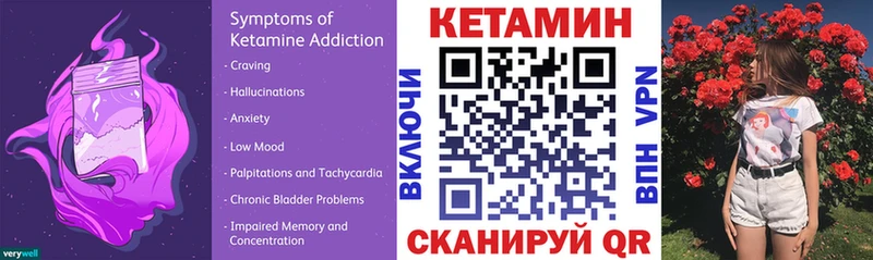 сайты даркнета телеграм  Старый Крым  КЕТАМИН VHQ 