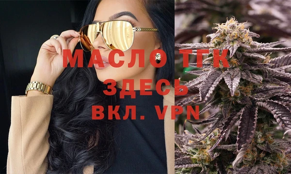 прущая мука Осташков
