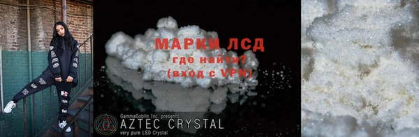 прущая мука Осташков