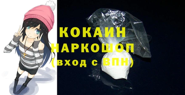 марки nbome Осинники