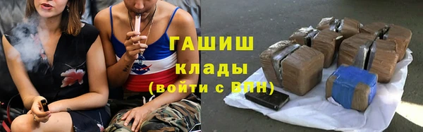 марки nbome Осинники