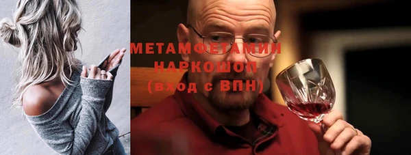 марки nbome Осинники