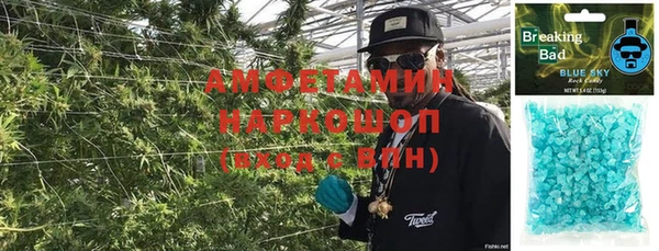 прущая мука Осташков