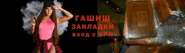 марки nbome Осинники