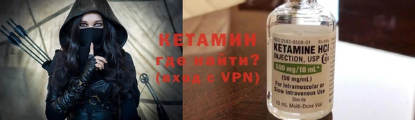 прущая мука Осташков