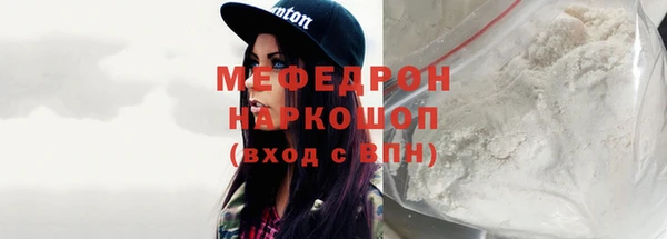 марки nbome Осинники