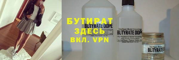прущая мука Осташков