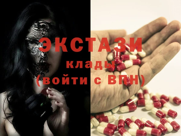 марки nbome Осинники