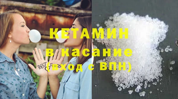 марки nbome Осинники