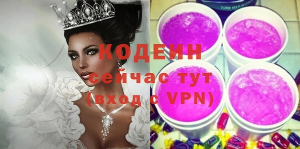 марки nbome Осинники