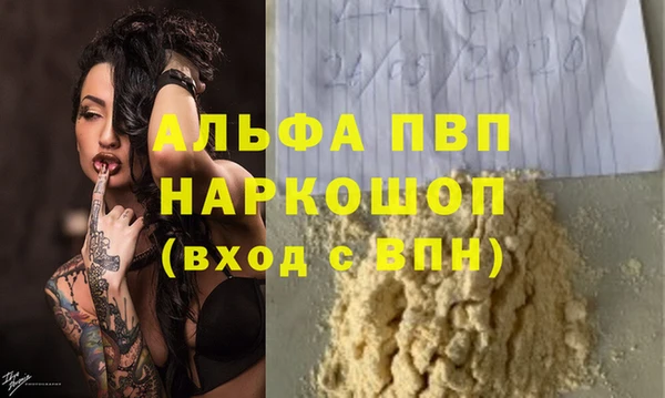 прущая мука Осташков