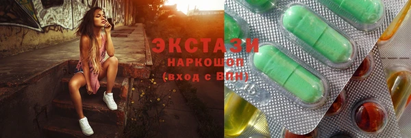 марки nbome Осинники