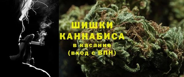 марки nbome Осинники