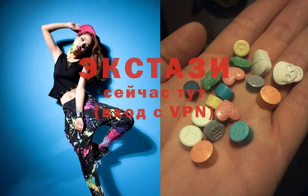 марки nbome Осинники