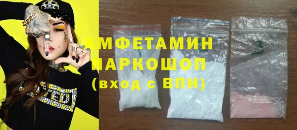 МДМА Нягань