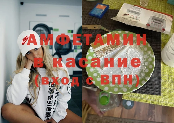прущая мука Осташков