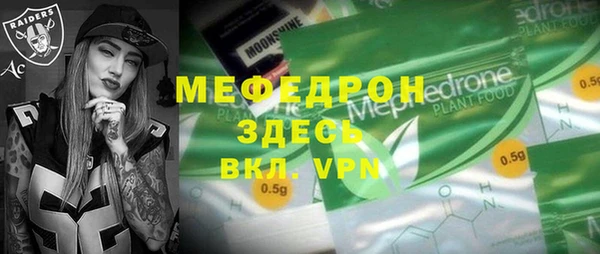 прущая мука Осташков