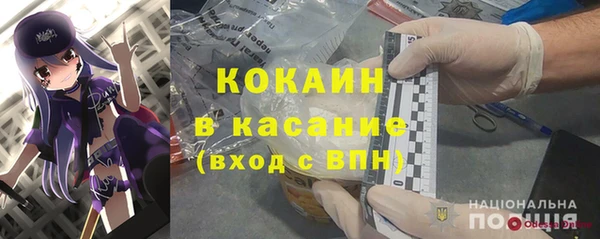 прущая мука Осташков