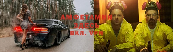 COCAINE Абаза