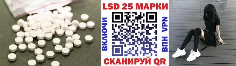 Лсд 25 экстази ecstasy  Старый Крым 