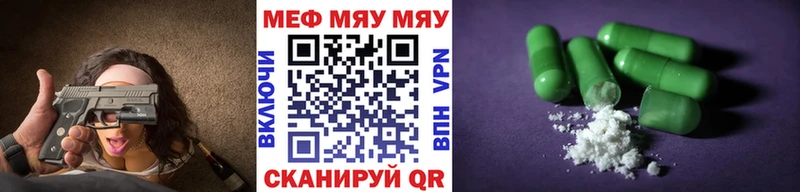 гидра ССЫЛКА  Старый Крым  МЯУ-МЯУ mephedrone 