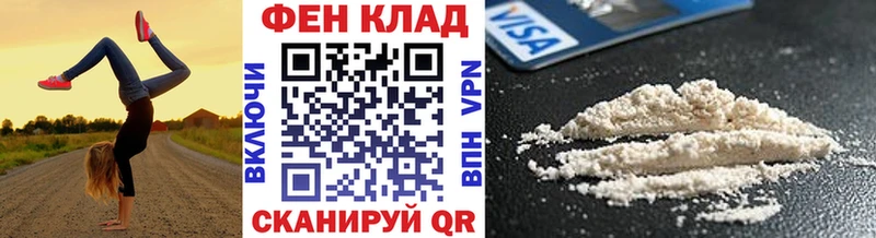 Метамфетамин кристалл  Старый Крым 