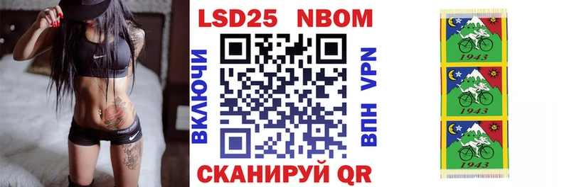 МЕГА онион  Старый Крым  Марки NBOMe 1,8мг 