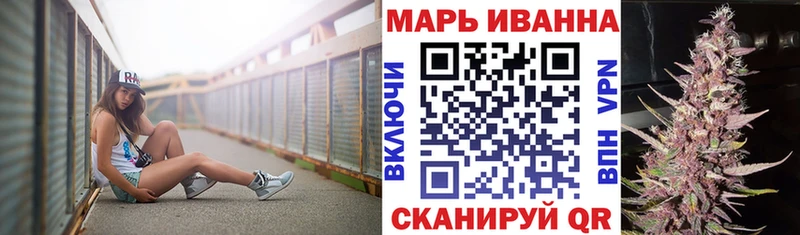 Бошки Шишки LSD WEED  магазин  наркотиков  Старый Крым 